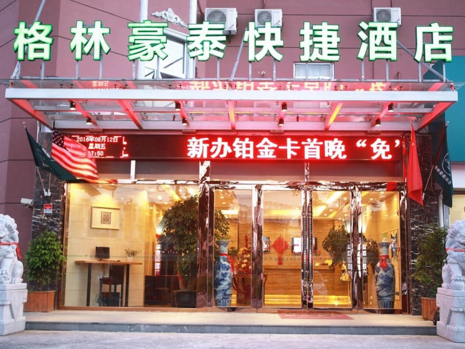 GreenTree Inn Shanghai Hongqiao Hub Cao An Road Huajiang Branch Road Express Hotel Hotel in Shanghai