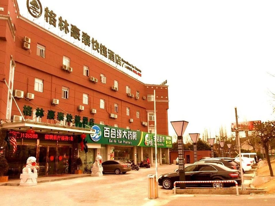 GreenTree Inn Shanghai Hongqiao Hub Cao An Road Huajiang Branch Road Express Hotel Hotel in Shanghai