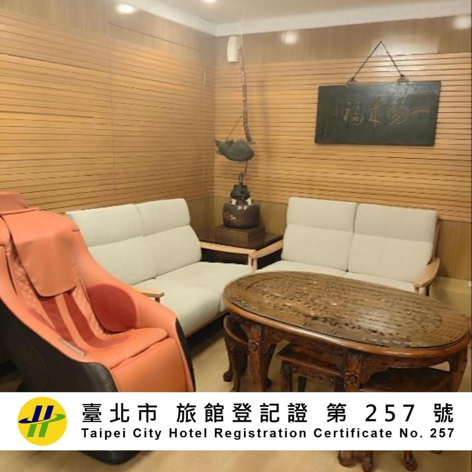 GAWA Hotel Inn in Taipei City