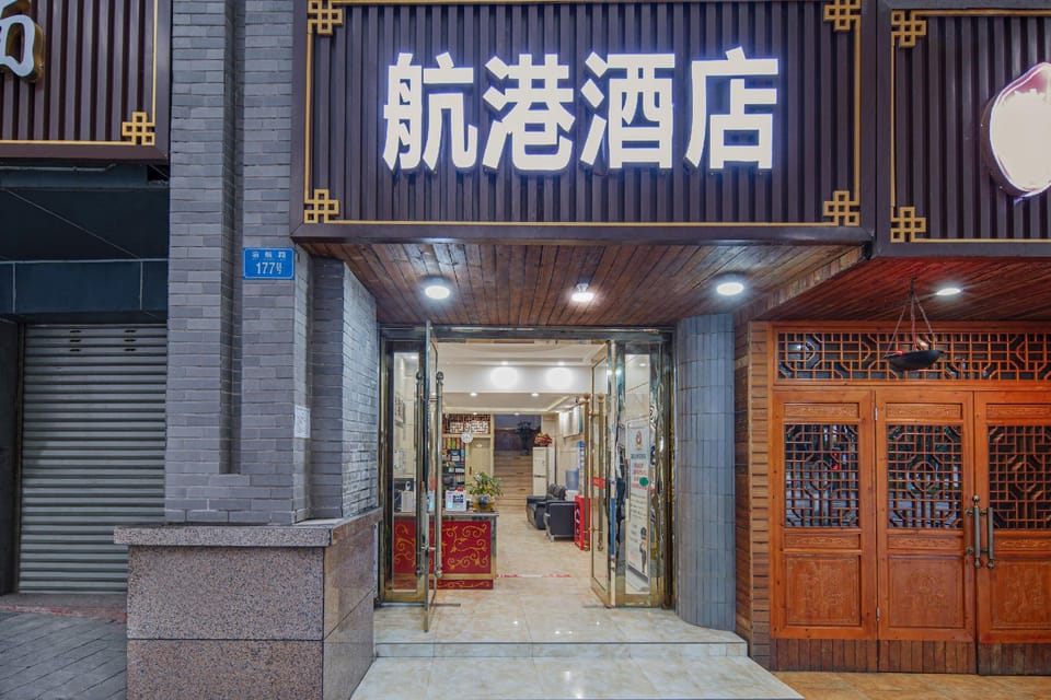 Hang Gang Hotel Hotel in China