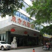 EastHotel Hotel in China