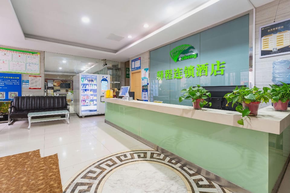 Yichengxiufu Hotel in Shandong