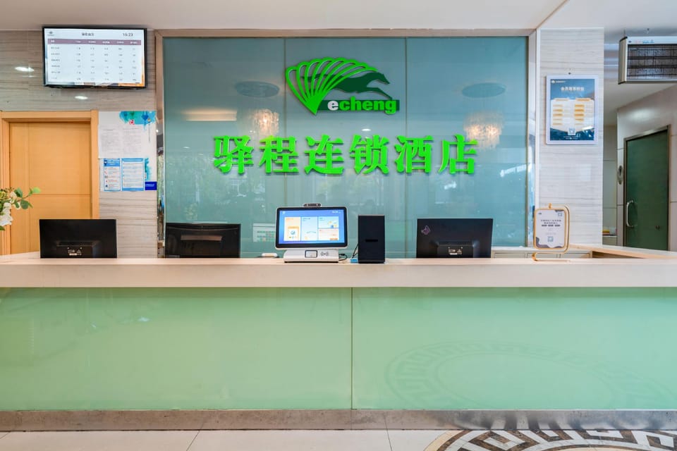 Yichengxiufu Hotel in Shandong