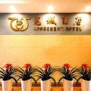 Cheng Dou Long Cheng Hotel Hotel in Chengdu