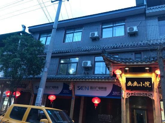Youyou Courtyard Hotel in Chengdu