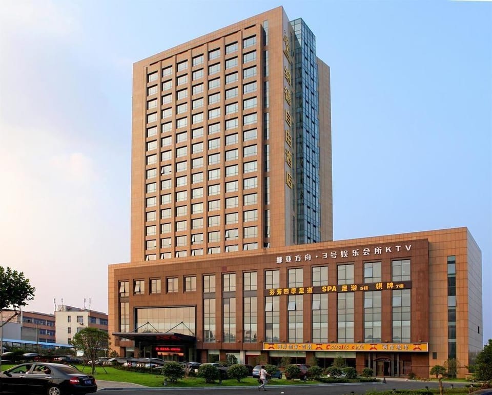 Hangzhou Nade Freedom Hotel Hotel in Hangzhou