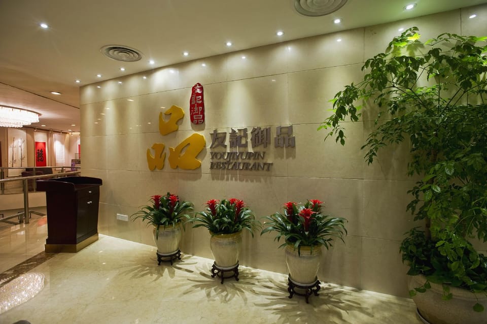 Friendship Hotel Hangzhou Hotel in Hangzhou