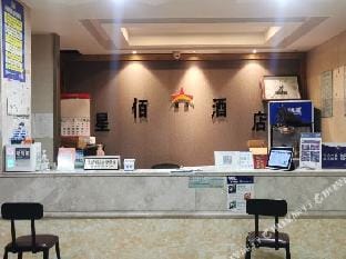 Hangzhou XingBai Business Hotel Hotel in Hangzhou