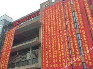 Hangzhou XingBai Business Hotel Hotel in Hangzhou