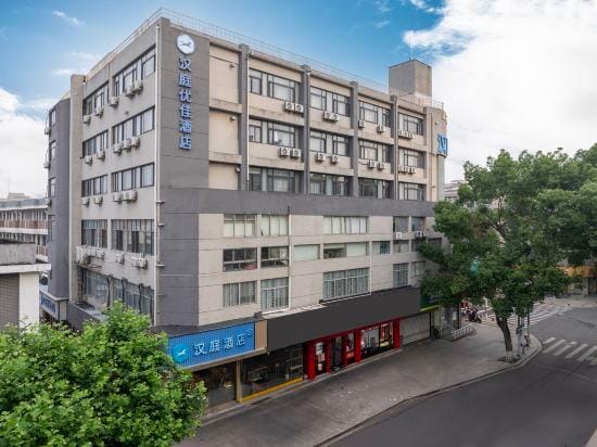 Hanting Hotel (Shanghai Qingpu Wuyue Plaza) Hotel in Shanghai