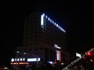 Ji Hotel(Weishan Jinyuan Road) Hotel in Jiangsu
