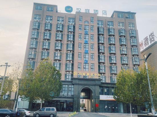 HanTing Hotel (Qi County) Hotel in China