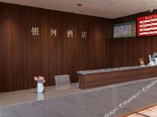 YING HE ZHI XING HTOEL Hotel in Jiangsu