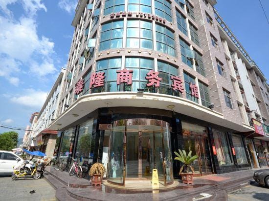 Linhai Tailong Business Hotel (Duqiao Babylong Plaza) Hotel in Zhejiang