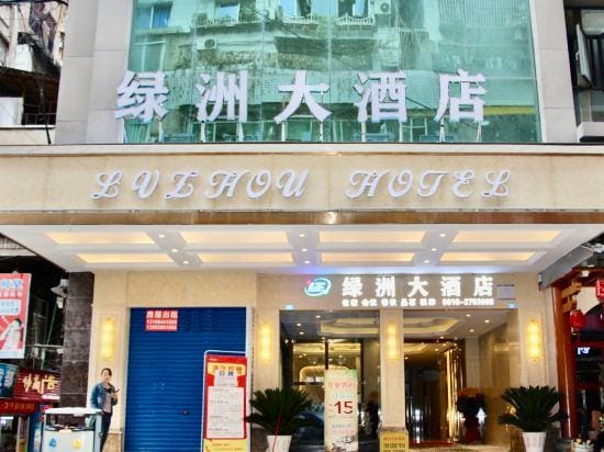 Green Land Hotel Hotel in Sichuan
