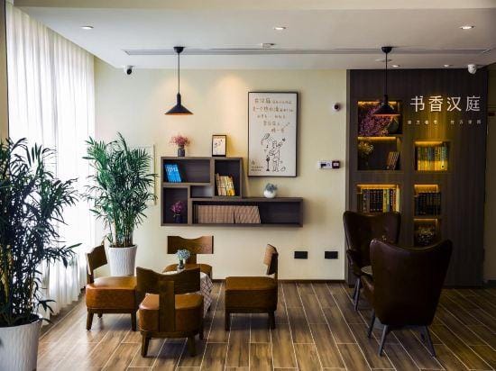 HanTing Hotel (Linyi Luozhuang Baoli Wealth Plaza) Hotel in Jiangsu