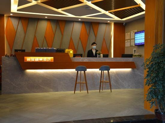Durianandy Hotel HefeiNanxiang store Hotel in Jiangsu