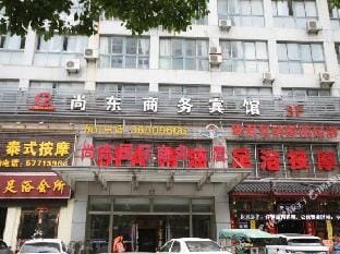 Kunshan Shangdong Business Hotel Hotel in Shanghai