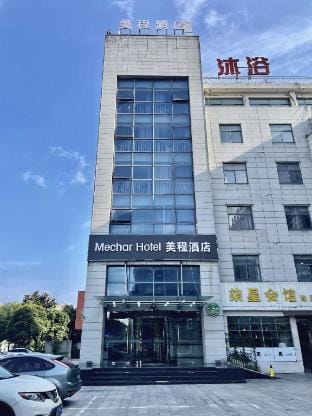 Mechar Hotel (Zhenjiang Railway Station South Station) Hotel in Jiangsu