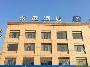 Hanting Hotel (Wuxi Xibei Zhangjing) Hotel in Suzhou