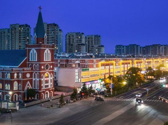 Homeinn Pebble Hotel (Nanjing Jiangning Jinbao Riverside Commercial Plaza) Hotel in Nanjing