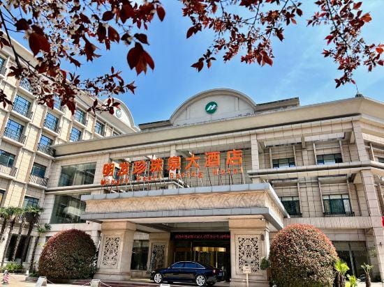 Mingfa Pearl Spring Hotel Hotel in Nanjing