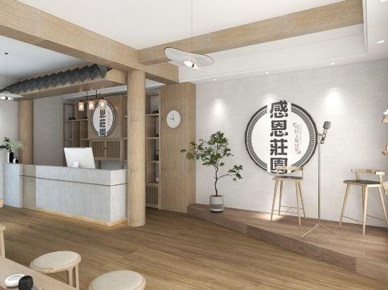 Gratitude Manor Campus Theme Homestay Hotel in Fujian