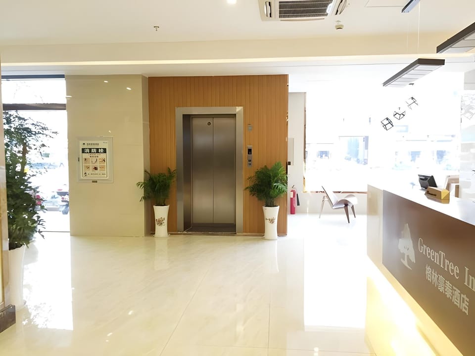 GreenTree Inn YanCheng Investment City Business Hotel Hotel in Jiangsu