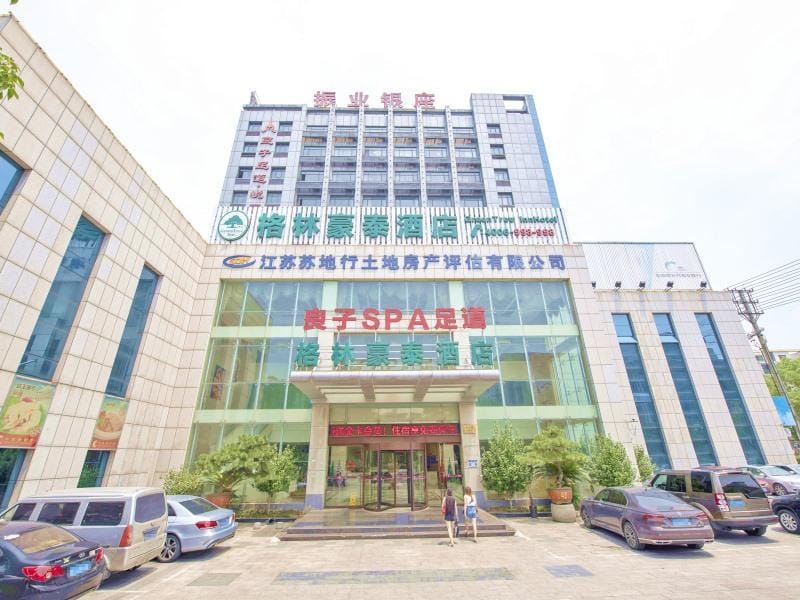 GreenTree Inn Zhenjiang Danyang Development Zone Municipal Government Business Hotel Hotel in Jiangsu