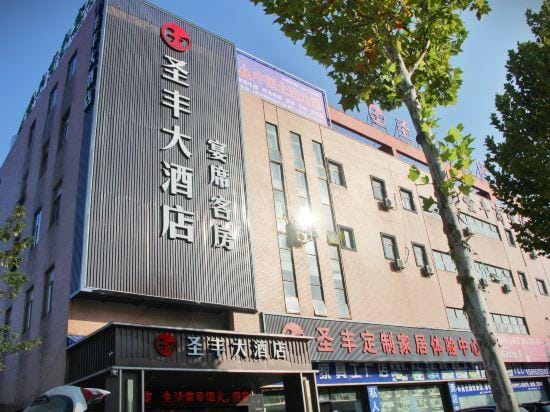 Shengfeng Hotel Hotel in Jiangsu