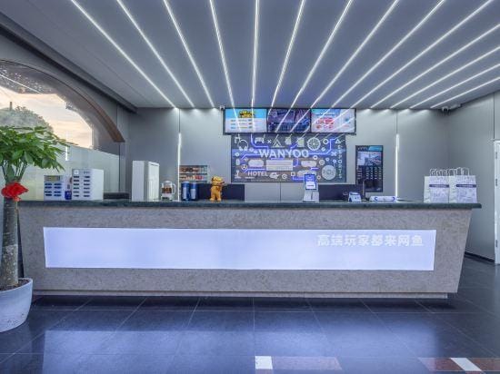 WanYoo Esports Hotel (Ningbo Cixi Zhangqi) Hotel in Zhejiang
