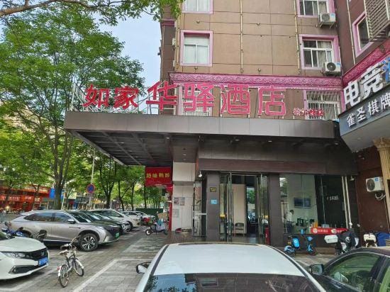 Rujia Huayi Select Hotel (Taizhou Xianju Bus Station) Hotel in Zhejiang