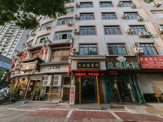 Babylon Inn Hotel in Hangzhou