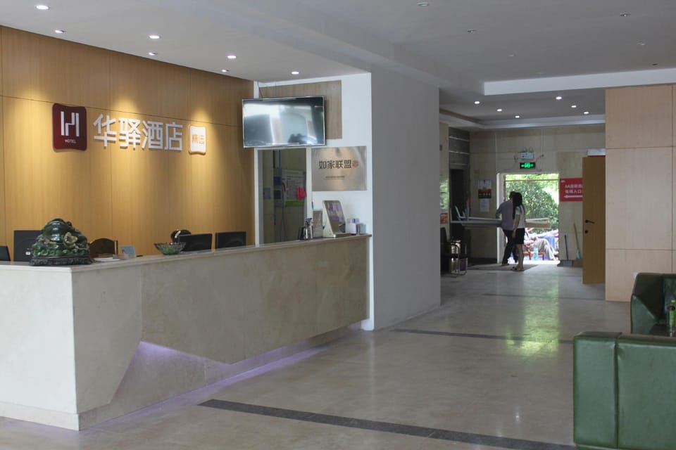 Home Inn Huaxuan Select Hotel (Jiashan Tingqiao South Road Branch) Hotel in Shanghai