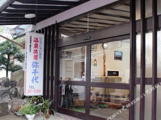 Ryokan Yachiyoso Hotel in Hakone