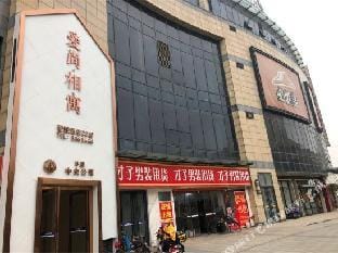 Aishang Xiangyu Hotel (Central Plaza, Junshan Road, Zaozhuang) Hotel in Jiangsu