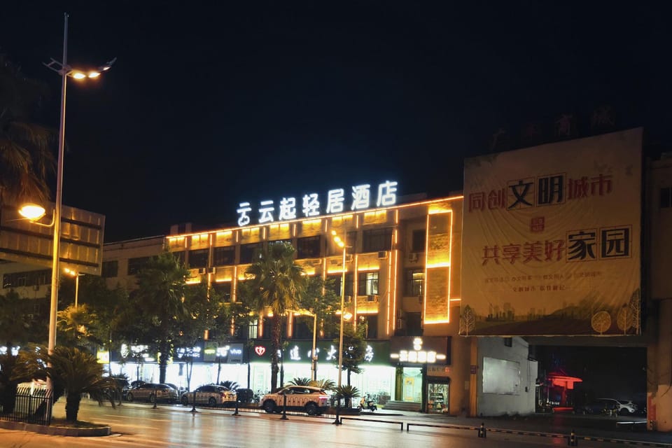 Yunqi Qingju Hotel Hotel in Zhejiang