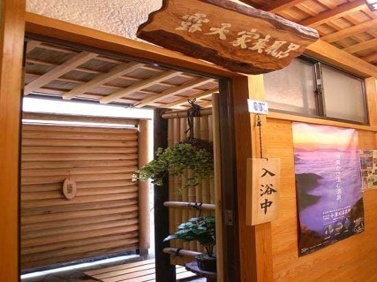 Tabanakan Hotel in Japan