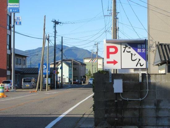 Tajin Hotel in Japan