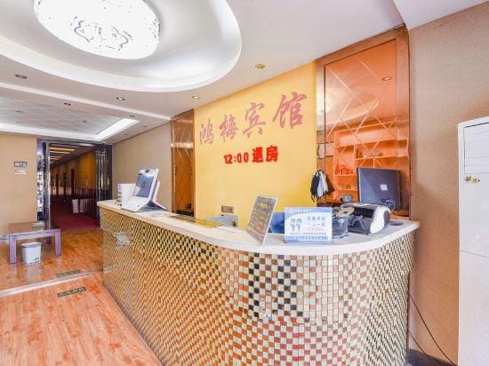 HongMei Hotel Hotel in Hubei