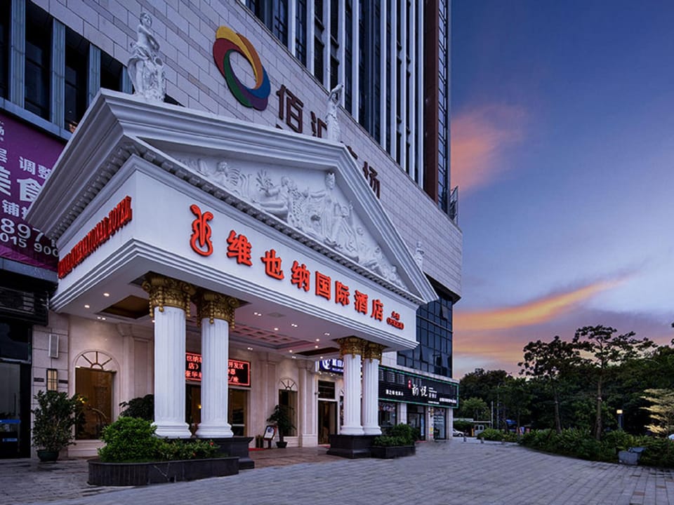 Vienna International Hotel Zhongshan Torch Development Zone High-Speed Zhongshan Station Hotel in Guangzhou