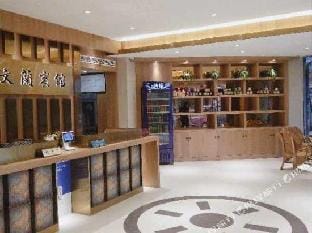 Wenlan Hotel Hotel in Hangzhou