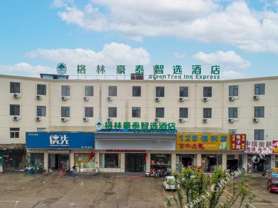 GreenTree Inn Express Hotel (Quxi Quhe Road Zhongrui Agricultural Products Wholesale Market Shop) Hotel in Jiangsu