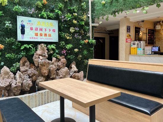 Changdu Ruitai Hotel Hotel in China
