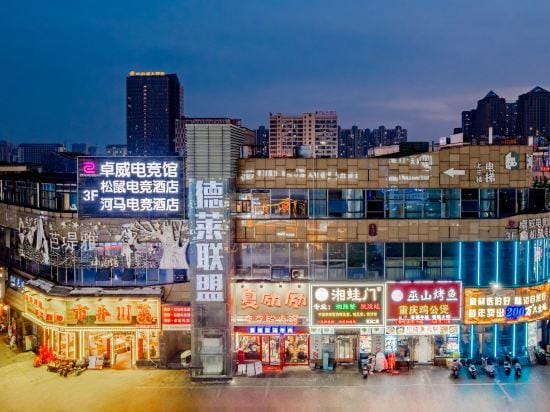 Wuhu Hippo E-sports Hotel (University Town) Hotel in Nanjing