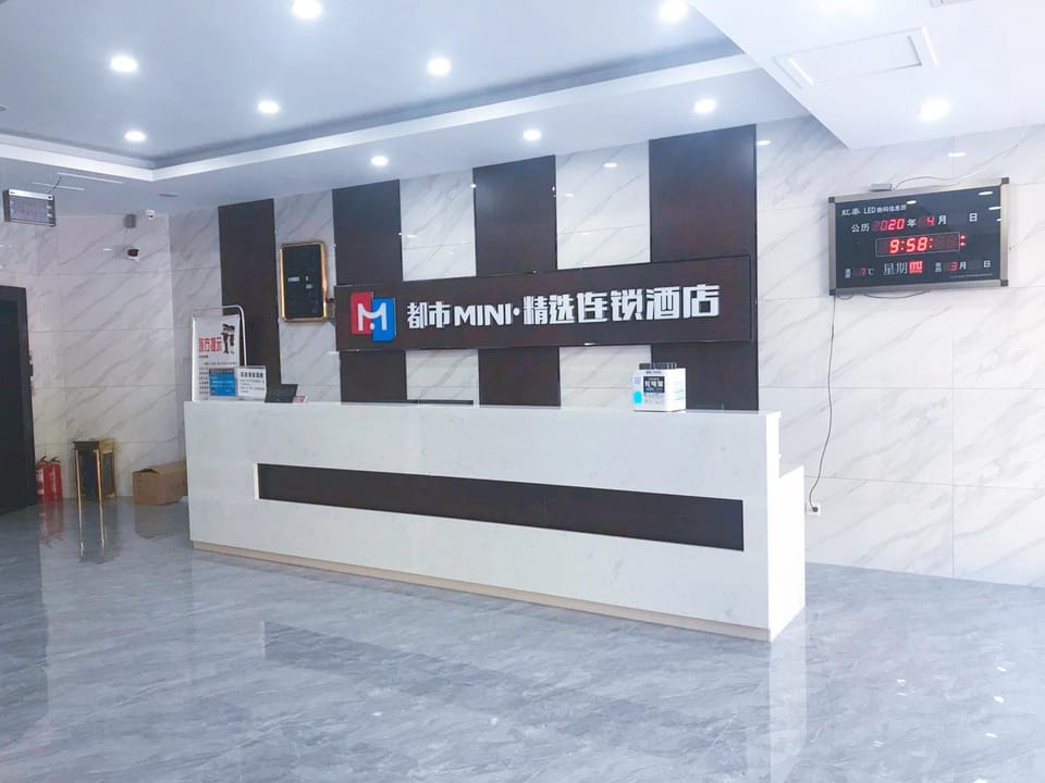 City Mini Selected Hotel Xuancheng Guogou Hotel in Zhejiang