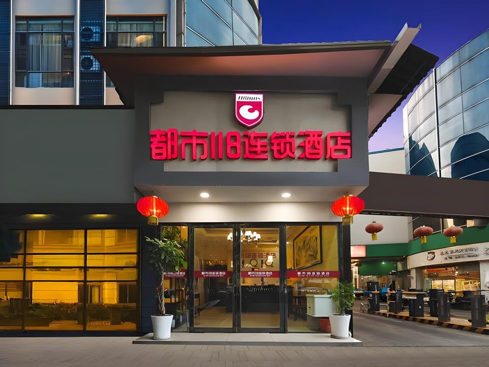 City 118 Hotel Nanjing Railway Station Zoo Hotel in Nanjing