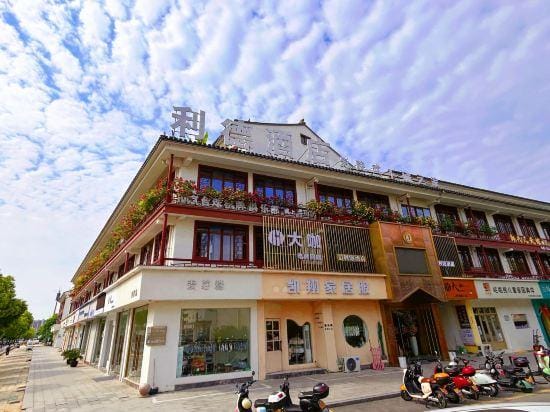 Lead Cinema Hotel Hotel in Suzhou