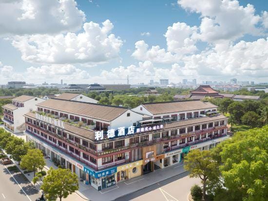 Lead Cinema Hotel Hotel in Suzhou