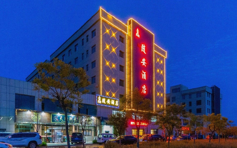 suianhotel Hotel in China